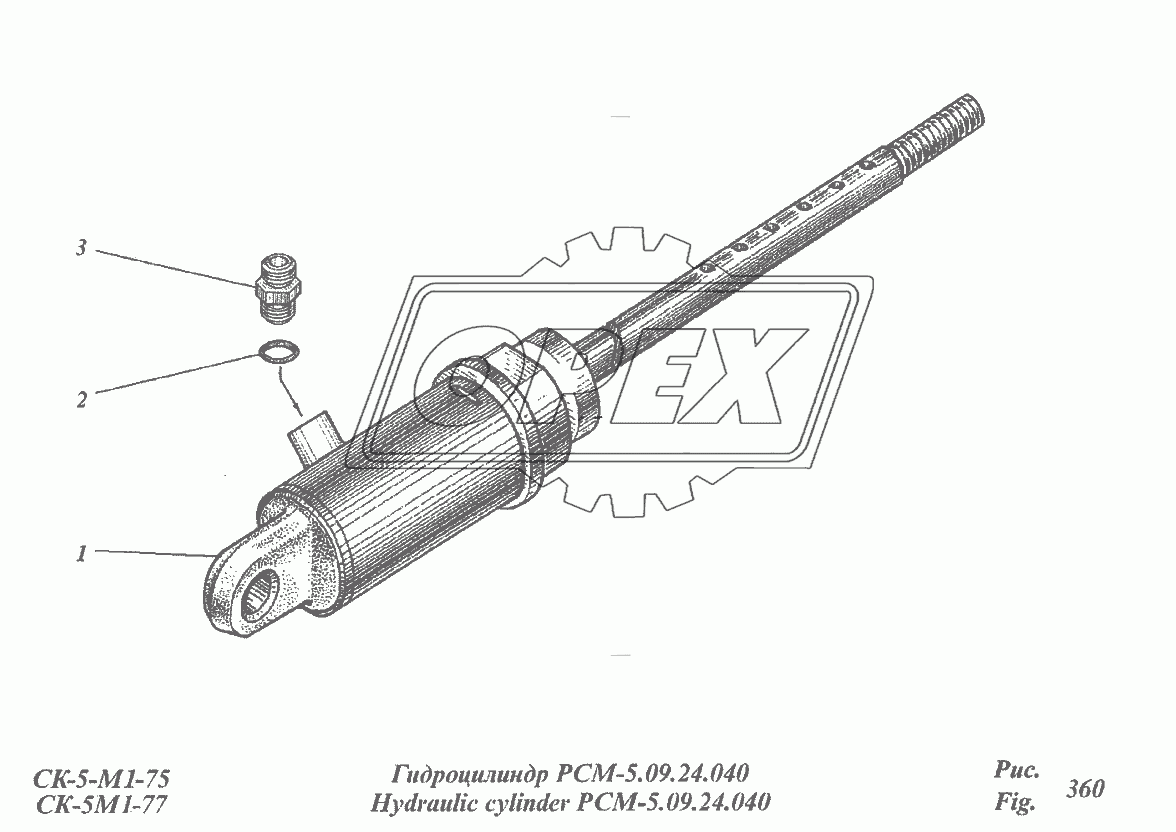 Гидроцилиндр РСМ-5.09.24.040 1